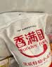 香满园 面粉 中筋粉 美味富强小麦粉 10斤 包子饺子馒头饼手擀面 实拍图