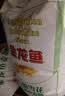 金龙鱼 面粉 高筋粉 高筋雪花麦芯小麦粉 20斤 包子饺子馒头饼手擀面 实拍图