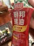 厨邦蚝油 610g 【0脂肪0添加甜味剂】挤挤装 炒蘸拌烤提鲜调料自营 实拍图
