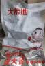 大希地奥尔良烤翅 嘟嘟翅对翅2斤 腌制入味 半成品 烧烤空气炸锅食材 实拍图