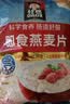 桂格（QUAKER）即食燕麦片1000克袋装 营养早餐 膳食纤维 零添加白砂糖 实拍图