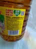 鲁花【保真菜籽油】低芥酸特香菜籽油 2L 物理压榨【京东品酒会同款】 实拍图