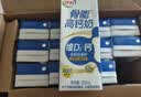 伊利高钙牛奶专利包埋钙维生素D3骨能高钙奶250mL*12盒中秋礼品 实拍图