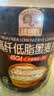 穗格氏（SHEGURZ）高纤黑麦片1000g罐装 即食营养早餐低GI低脂健身代餐燕麦片无糖精 实拍图