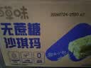 百草味无蔗糖沙琪玛500g 整箱传统糕点中式糕点点心早餐代餐休闲零食 实拍图