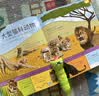 DK恐龙知识大百科 精装绿色印刷 恐龙世界全集 中小学生科普百科 6-14岁史前动物图鉴 男孩最爱科普书  实拍图