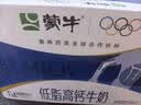 蒙牛低脂高钙牛奶250ml*21盒 早餐健身伴侣 礼盒装送礼礼盒 实拍图