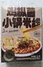 滇园（dianyuan）三口味菌菇小锅米线 云南特色鸡枞牛肝松茸过桥米线方便米粉948g 实拍图