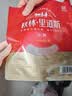 秋林里道斯哈尔滨红肠 1斤/袋 减少20%食盐 方便速食 熟食 东北特产香肠 实拍图