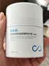 创福康活性胶原舒颜屏障特护霜（清爽型）50g面霜补水屏障 实拍图