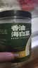 湾琴河 香油海白菜500g 罐装即食裙带菜梗段片海藻沙拉下饭菜 实拍图