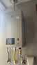 林内（Rinnai）【小蛮腰Pro】16升燃气热水器天然气热水器 恒温ECO节能 低水压启动上门安装16GD32（JSQ31-GD32） 实拍图