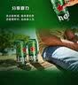 喜力经典500ml*10听整箱装喜力啤酒Heineken京东自营婚宴喜酒夏日欢聚 实拍图