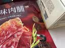 三只松鼠坚果零食礼盒2060g/13件 礼包干果炒货出游企业团购送礼送长辈 实拍图