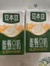 豆本豆唯甄豆奶250ml*24盒植物蛋白饮料儿童营养学生早餐奶整箱礼盒批发 实拍图