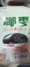 零食宅域大黑椰枣特级伊朗产伊拉克新疆正宗黄金大红蜜枣滋补500g 实拍图