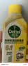 滴露（Dettol）洗衣机清洗剂强力杀菌去污消毒清洁剂滚筒波轮金装版250ml柠檬 实拍图