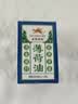 永安虎标薄荷油10ml 滴鼻液 清凉劲凉清爽居家长途开车常备清凉醒神 实拍图