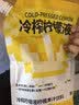 柠檬共和国（Lemon Republic）冷榨柠檬液NFC柠檬汁柠檬水下午茶果汁饮料冲饮pro版33g*30条 实拍图