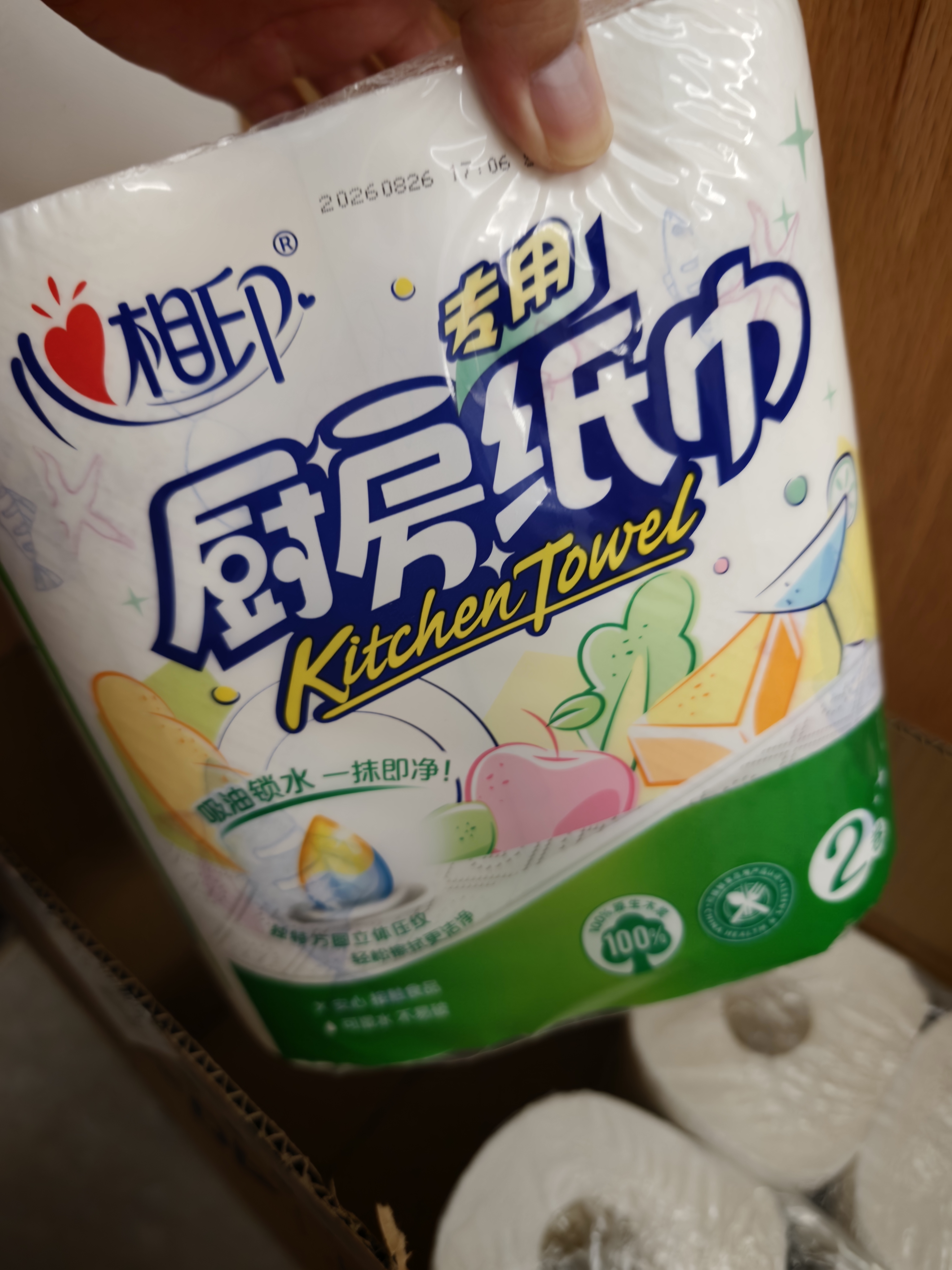 心相印【樊振东推荐】厨房用纸卷纸75节*8卷纸巾食品接触级 懒人抹布 实拍图