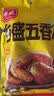 乡盛五香鸡650g 烧鸡扒鸡 卤味熟食整鸡脱骨鸡肉中秋礼品 实拍图