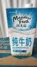 纽麦福（Meadow fresh）新西兰进口 3.5g蛋白质部分脱脂纯牛奶1L*12盒低脂高钙奶送礼佳选 实拍图
