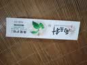 两面针（LMZ）强健护龈牙膏 减少牙菌斑 呵护口腔健康 1支140g 留兰香型 实拍图