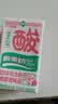 菊乐（JULE）酸乐奶含乳饮料250ml*16盒 樱花白桃味 送礼盒装 实拍图