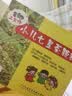 【2盒装】王老吉 三公仔 小儿七星茶颗粒7g*10袋 消食化积儿童清热积食便秘开胃消滞肠胃调理儿科专科用药 实拍图