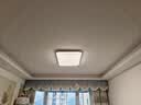 四季沐歌（MICOE）led吸顶灯智能APP客厅灯全光谱护眼灯具套餐中山灯具【一价全包】 实拍图