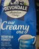 德运（Devondale）A2β酪蛋白调制乳粉900g成人奶粉蓝罐胖子学生高钙进口中秋礼品 实拍图