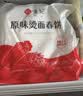 悦味纪 原味烫面春饼1.05kg 30张 低脂烧烤卷饼薄饼手抓饼早餐中秋送礼 实拍图