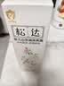 松达爽身露宝宝桃子水婴儿山茶油冰爽露爽身粉爽肤水200ml 实拍图