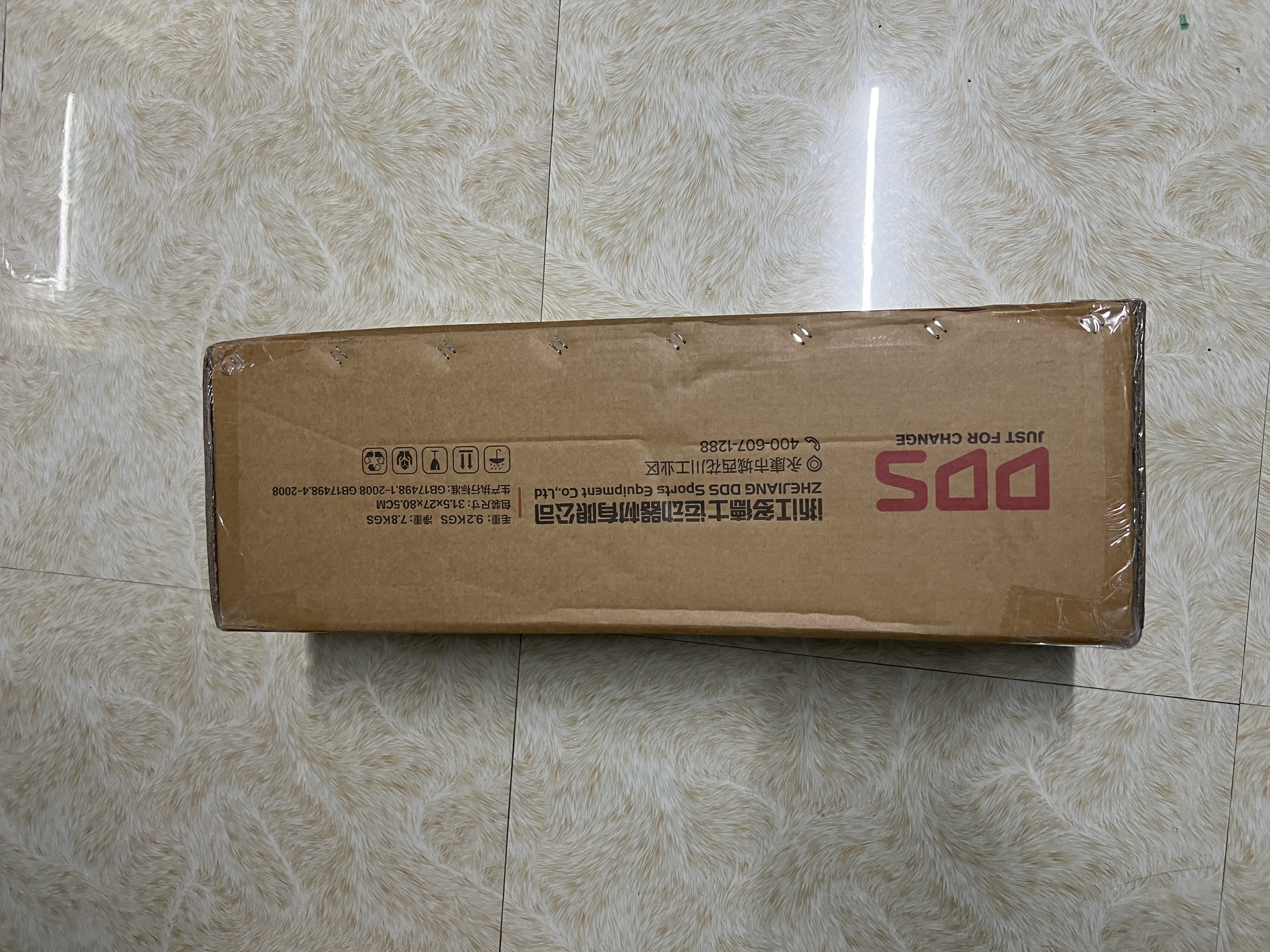 多德士多功能哑铃凳卧推凳家用健身器材全折叠健身椅训练飞鸟凳TK605 实拍图