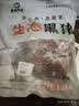 鲁南顺发黑猪里脊肉 净重3斤 猪肉大里脊烧烤炒菜食材 源头直发 实拍图