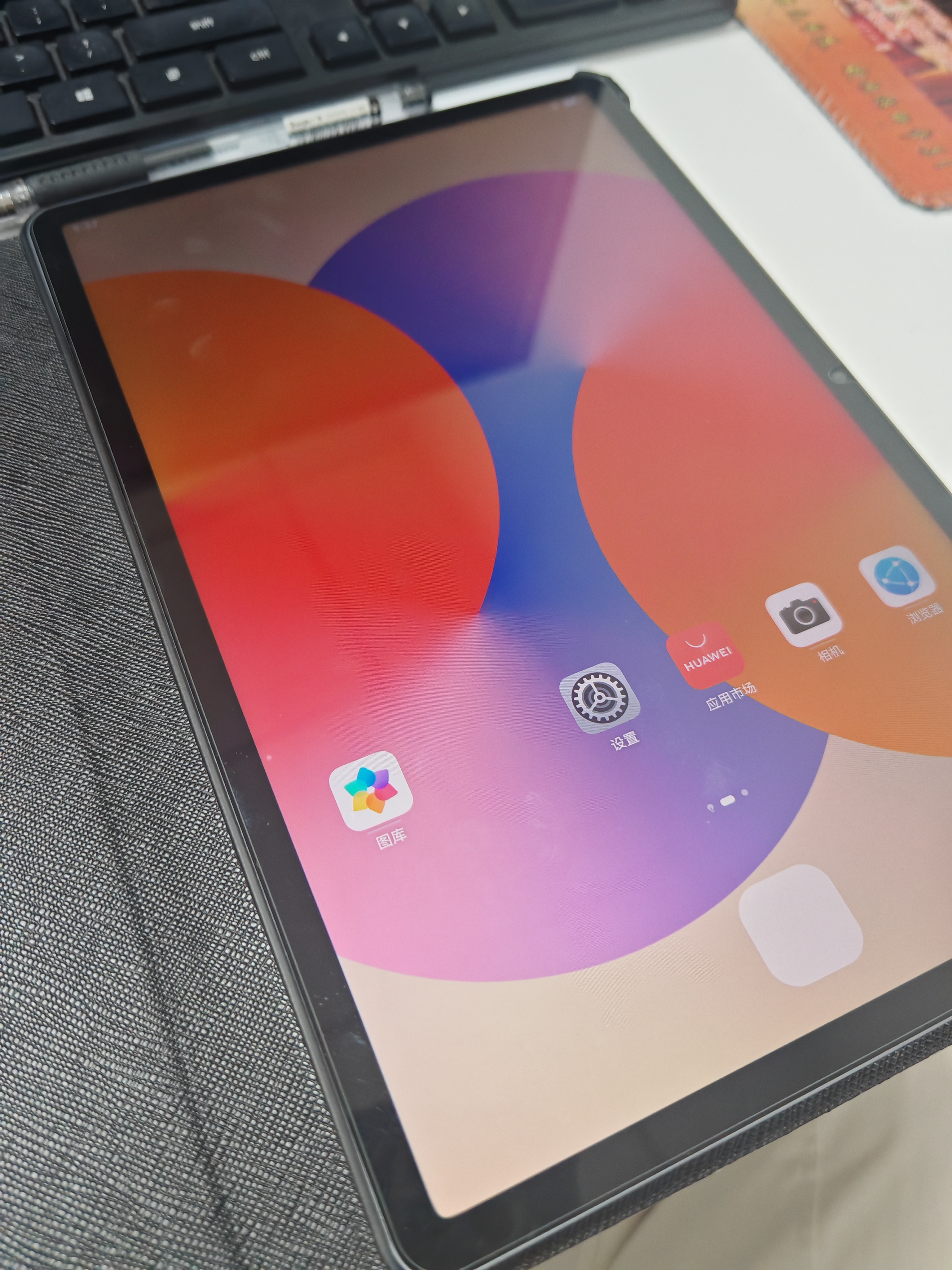 华为平板电脑MatePad SE 11英寸教育中心高刷低蓝光轻薄护眼全面屏网课学习长续航 【焕新版】8G+256G 星云灰 官方标配 实拍图