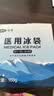 可孚 医用冰袋反复使用重复退热冰敷袋术后运动膝盖扭伤冰敷 160g*2袋 实拍图