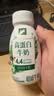 伊利金典4.4g高蛋白牛奶整箱 250ml*10瓶  中秋礼品礼盒装 实拍图