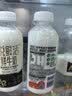 悦鲜活鲜牛奶 高钙鲜奶 A2型450ml*3瓶 低温奶巴氏杀菌乳 实拍图