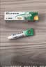 【原研】百多邦 莫匹罗星软膏2%*15g 脓疱病疖肿毛囊炎湿疹 实拍图