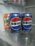 百事可乐Pepsi 可乐*4+7喜*1+美年达*1 碳酸饮料 汽水330ml*6 混合装 实拍图