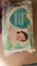 帮宝适[会员专享试用装]清新帮拉拉裤尿不湿尿片 超薄透气XL4 实拍图