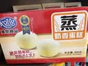 港荣蒸蛋糕奶香900g蛋糕小面包早餐零食饼干西式糕点甜品中秋礼品盒 实拍图