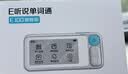 科大讯飞E听说单词通E100 2.66英寸墨水屏 离线拼读查词 教材同步 发音评测单词机 英语学习机 电子词典 【全国国补】单词通E100旗舰版-16GB 实拍图