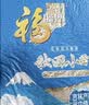 福临门 秋田小町大米 10斤 东北大米 实拍图