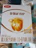 伊利金领冠育护婴儿奶粉1段(0-6月)400g*1盒【5倍DHA好脑力】 实拍图