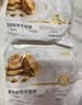 大希地露馅啦和牛馅饼 1040g 10片装 澳洲和牛肉 家常配料 早餐半成品 实拍图