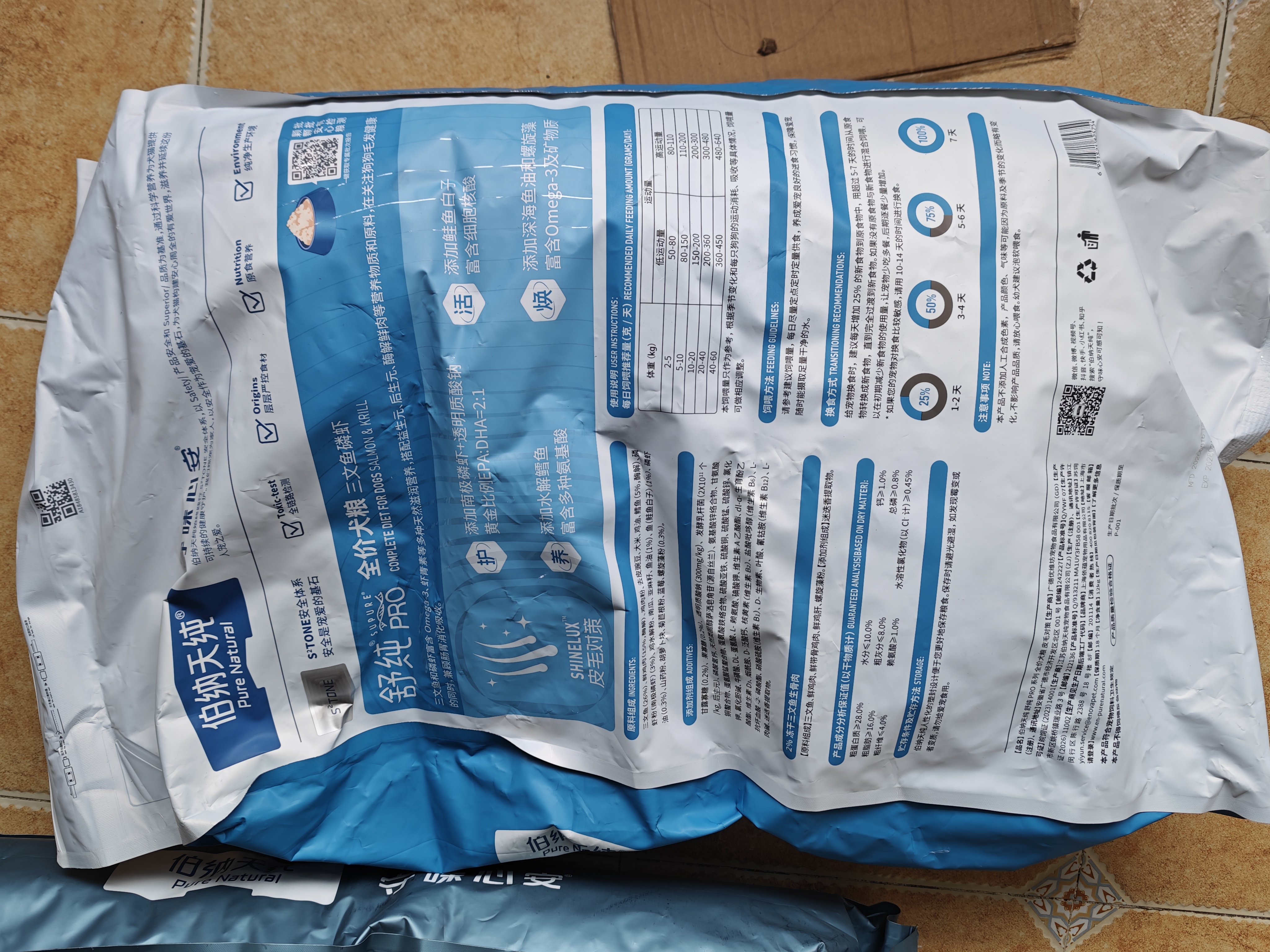 伯纳天纯舒纯PRO系列全价犬粮三文鱼低敏磷虾皮毛小型犬12kg/包 实拍图
