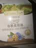 爷爷的农场有机核桃油亚麻籽油辅食用油63ml*2赠婴儿宝宝辅食谱 实拍图