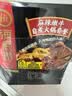 海底捞自热火锅 方便速食免煮速食露营出游零食 麻辣嫩牛火锅435g 实拍图